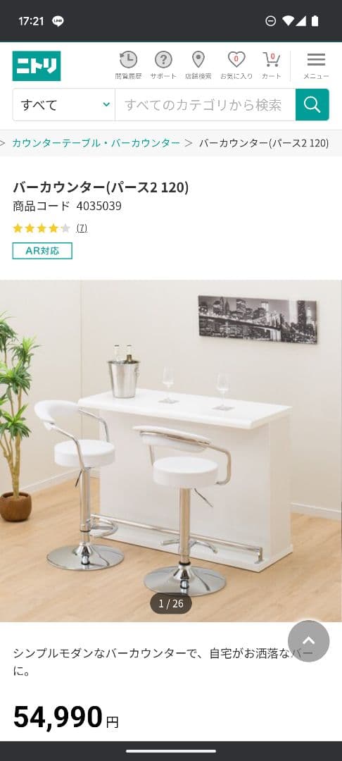 食器棚・キッチンカウンター