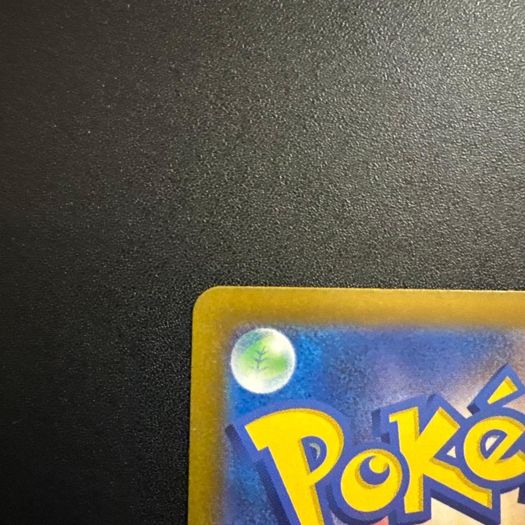 メガカイリューex sar 246/193 SAR メガドリーム