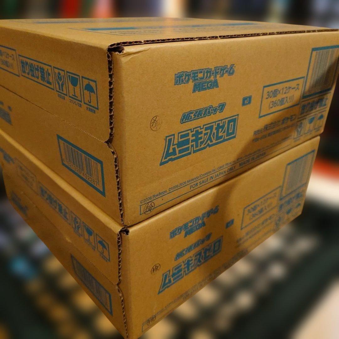 新品・未開封　MEGA　ムニキスゼロ　２カートン