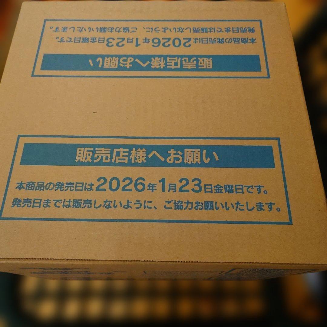 新品・未開封　MEGA　ムニキスゼロ　２カートン