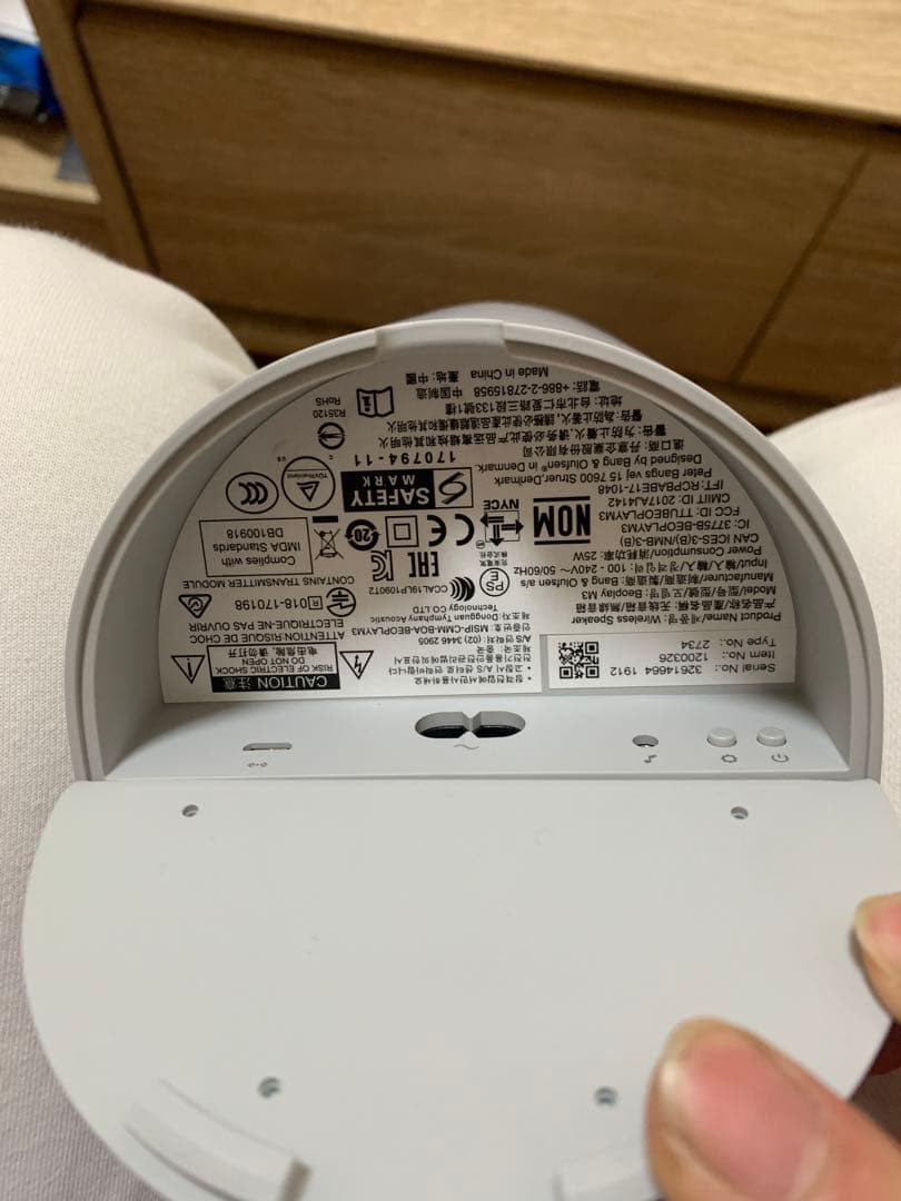 BANG & OLUFSEN M3 ワイヤレススピーカー