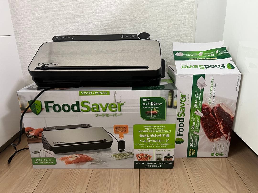 FoodSaver VS3190 真空パック機と専用パックセット