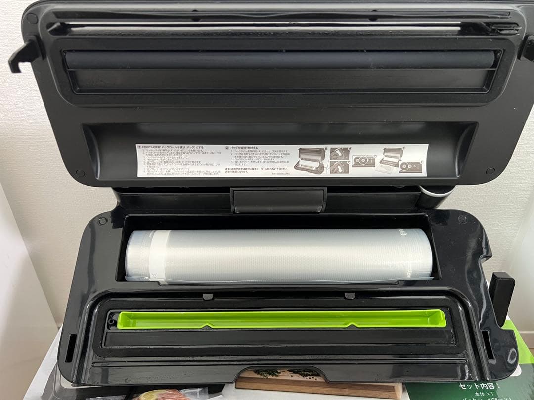 FoodSaver VS3190 真空パック機と専用パックセット
