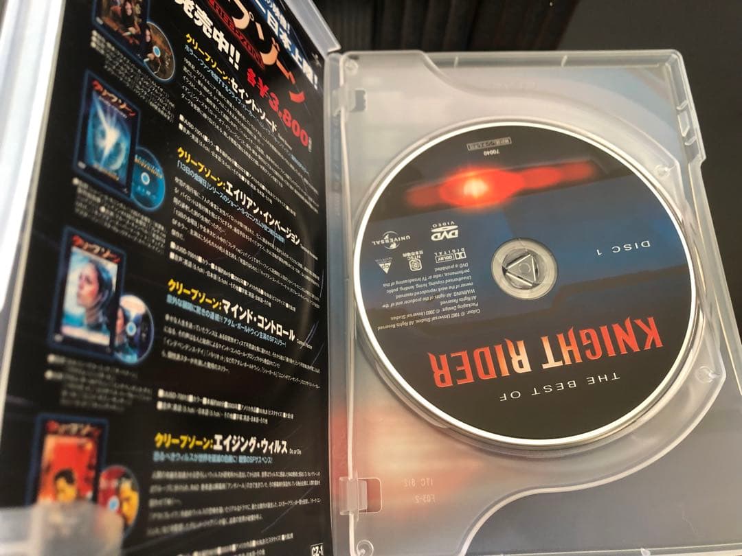 ナイトライダー DVD-BOX セット