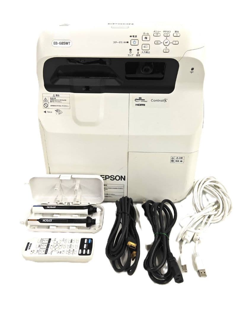 EPSON プロジェクター　EB-685WT リモコン付　3000時間台　限定品