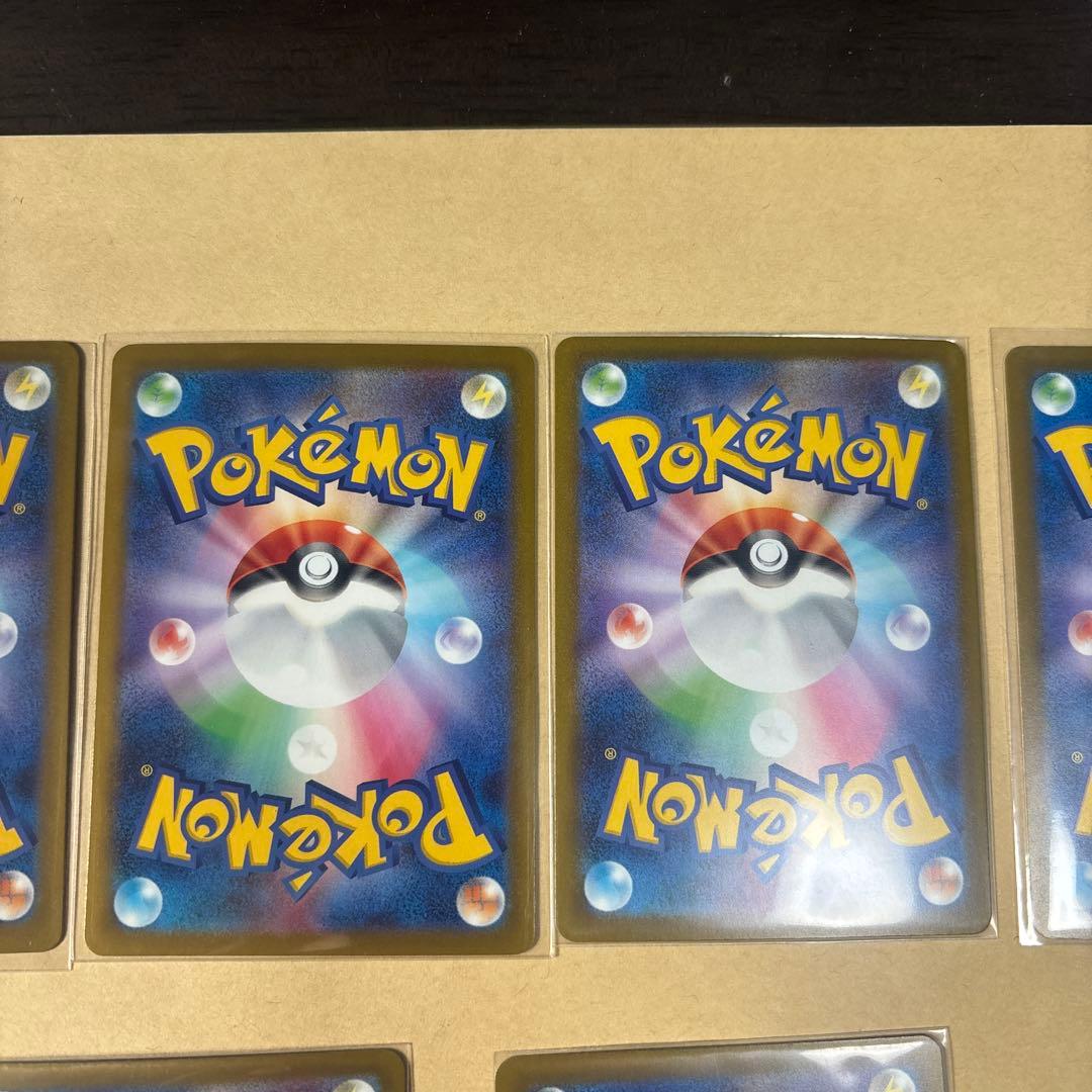 ポケカ　ma まとめ売り