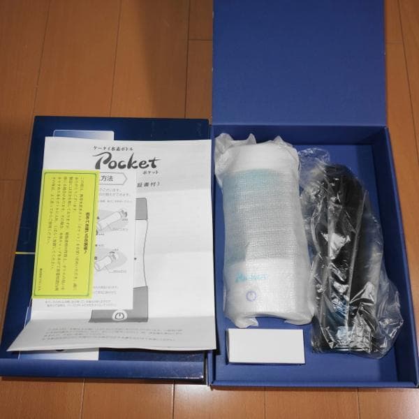 ✨約10年間使用可能！✨フラックス　ケータイ水素ボトル