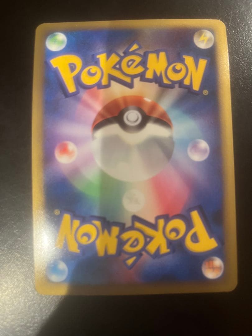 珈*】様 基本炎エネルギー　ブリザード　4枚