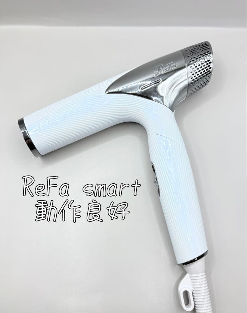 Refa リファ ビューテックドライヤー スマート RE-AN-02A 510