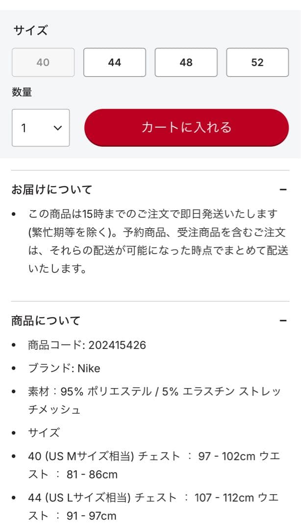 大谷翔平 ドジャース WS優勝記念バッジ付 ユニフォーム 野球 エリートジャージ