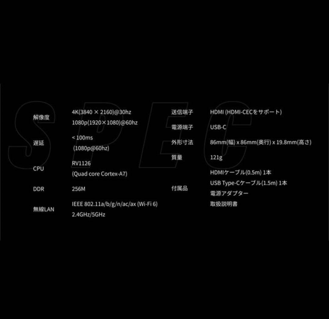 ★新品(開封のみ)★Aladdin Connector2 専用ワイヤレスHDMI