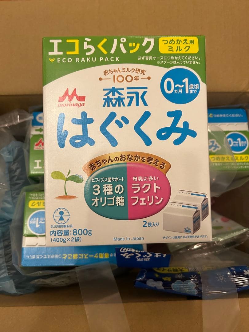 森永 エコらくパック つめかえ用 はぐくみ 800g 4箱