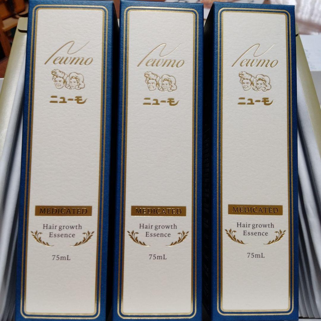 ニューモ 薬用育毛剤75ml３本セット新品