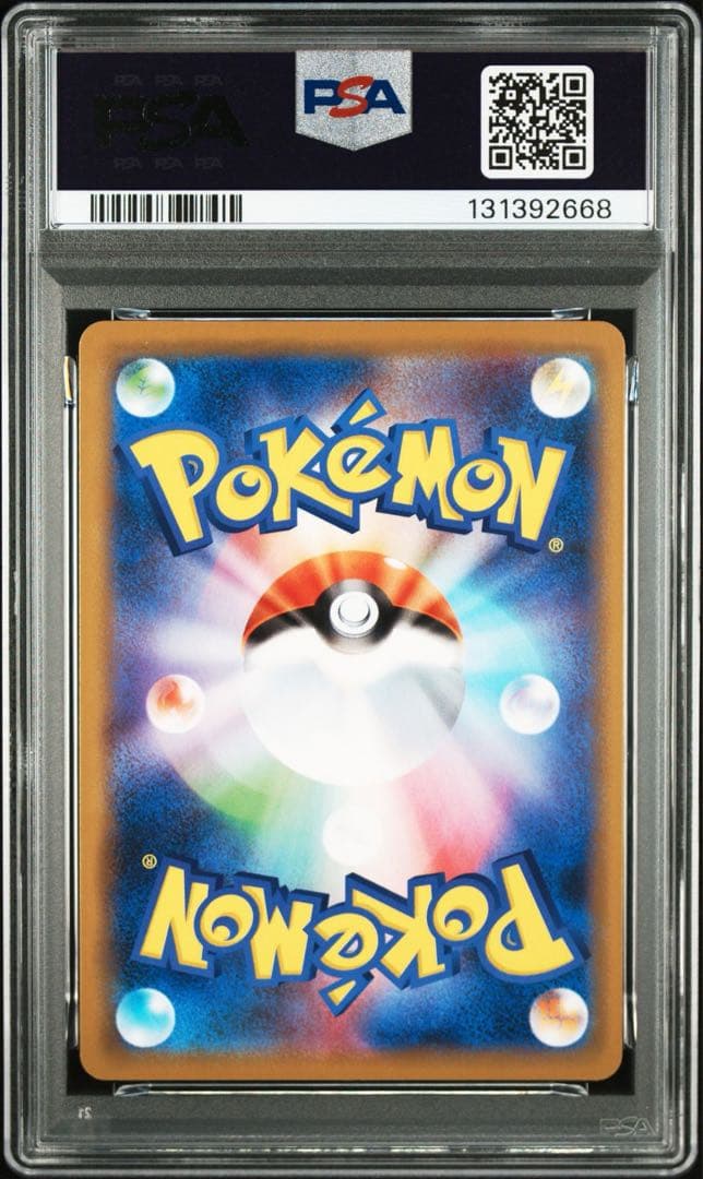 ポケモンカード　ガルーラ ジムプロモ　psa10