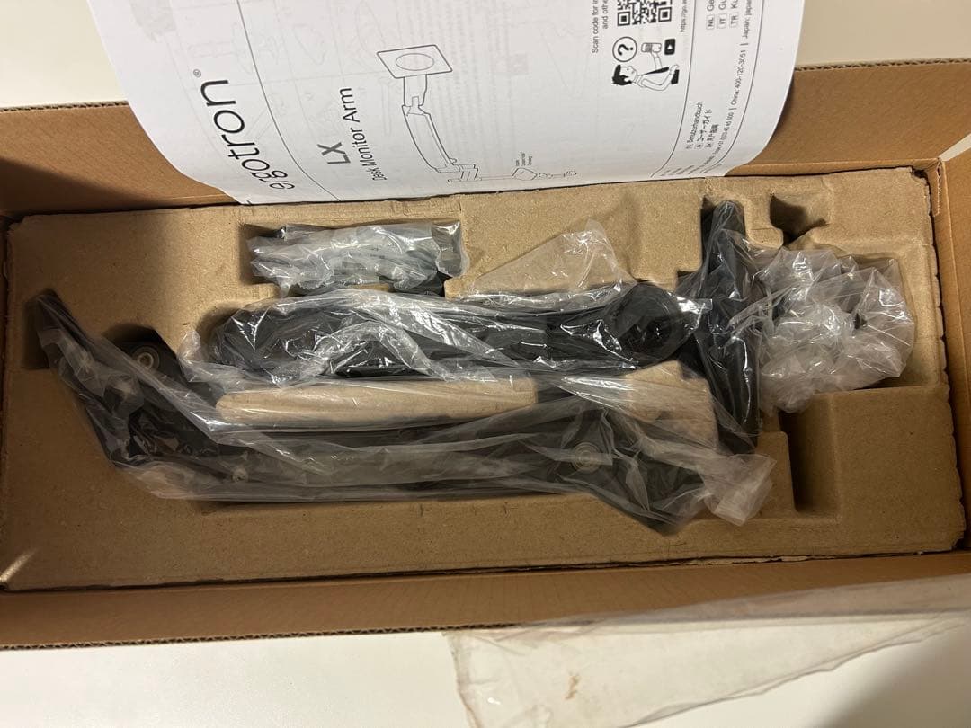 エルゴトロン LX モニターアーム