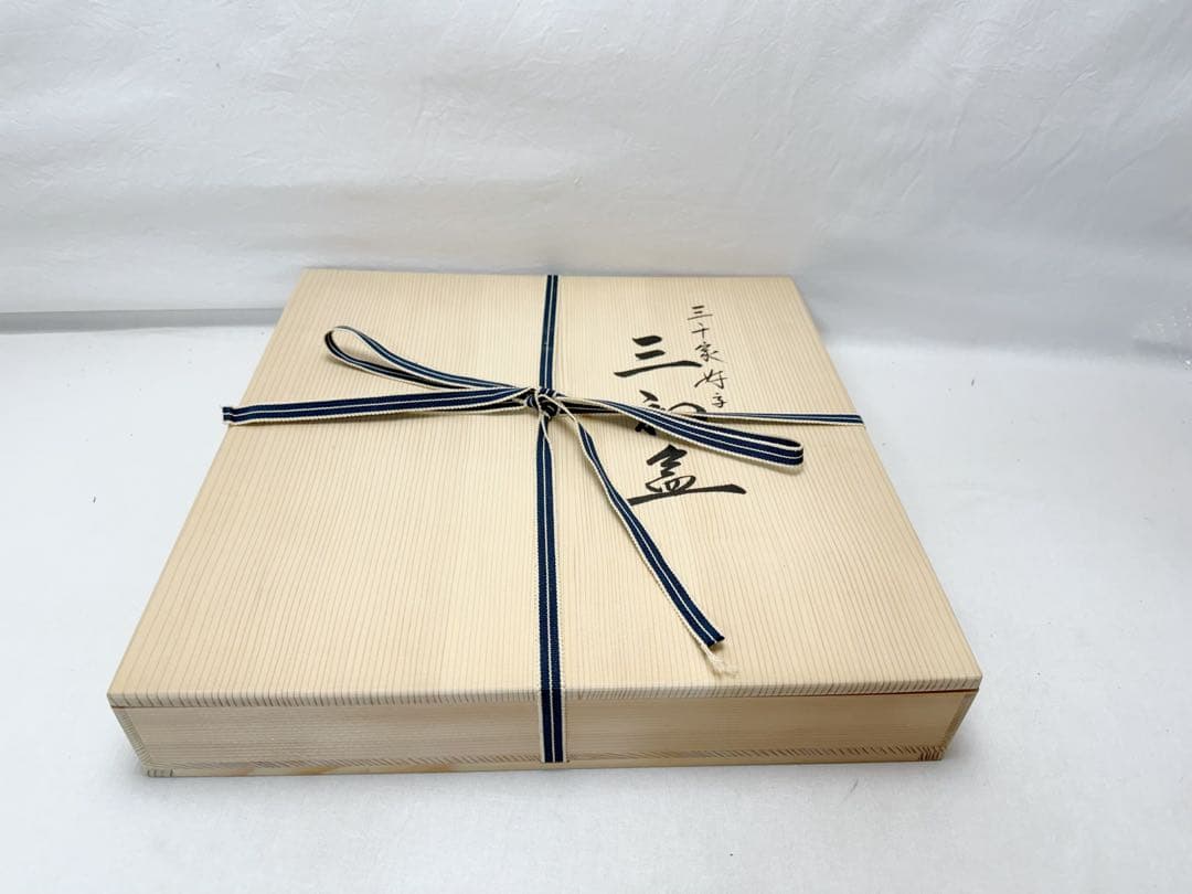 未使用 茶道具 川瀬表完作 三千家好写 三和盆 松竹梅鶴図 漆器 共布 共箱