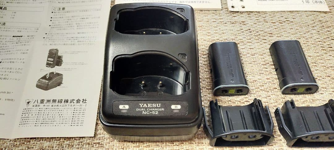 【美品】トランシーバー BOOMER FTH-100J トランシーバー