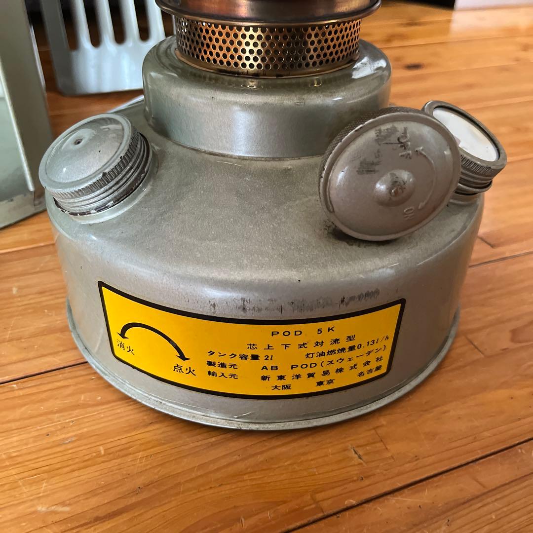 Podポッドジュニア石油ストーブ完動美品.レトロ .アンティーク