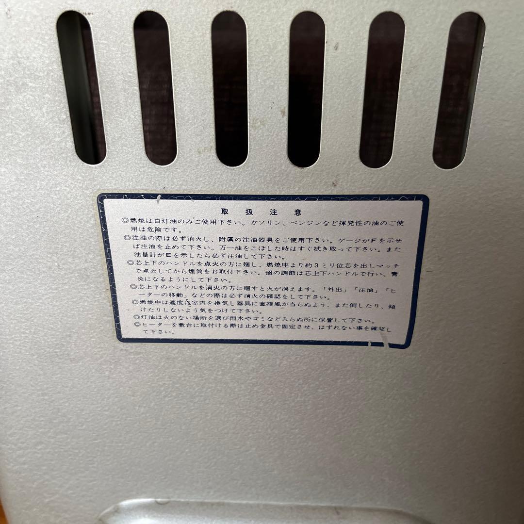 Podポッドジュニア石油ストーブ完動美品.レトロ .アンティーク