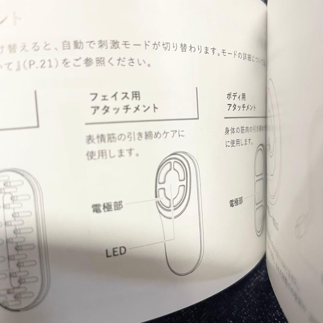 ○MYTREX PROVE 美顔器　電気ブラシ