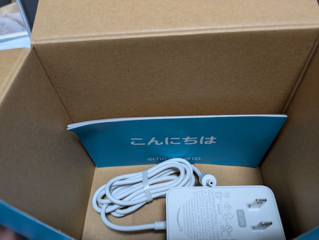 Amazon Echo Show 5 第3世代　RingIndoorCamセット