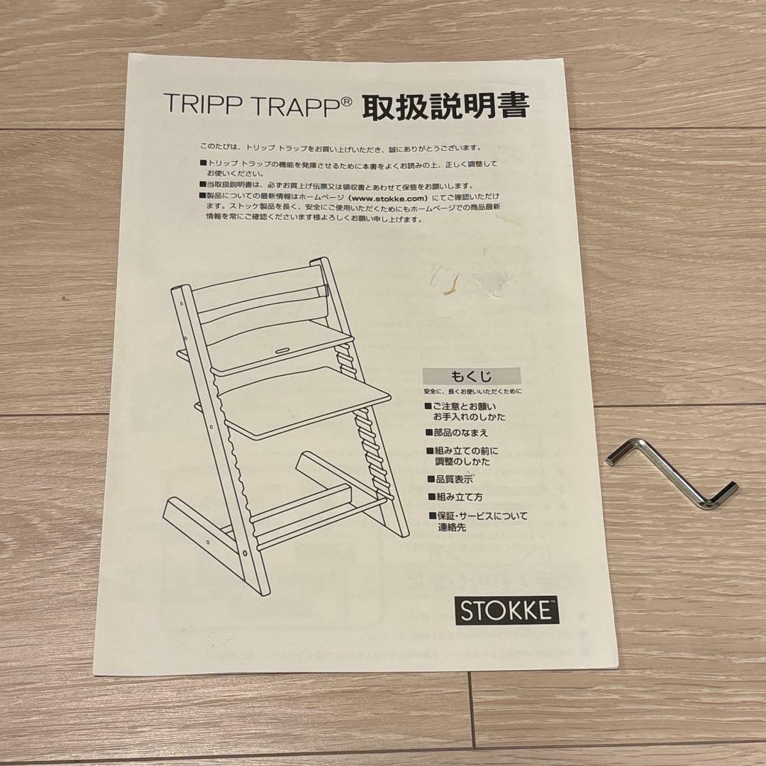 【お値下げ中】ストッケ　STOKKE トリップトラップ ナチュラル　シリアル3