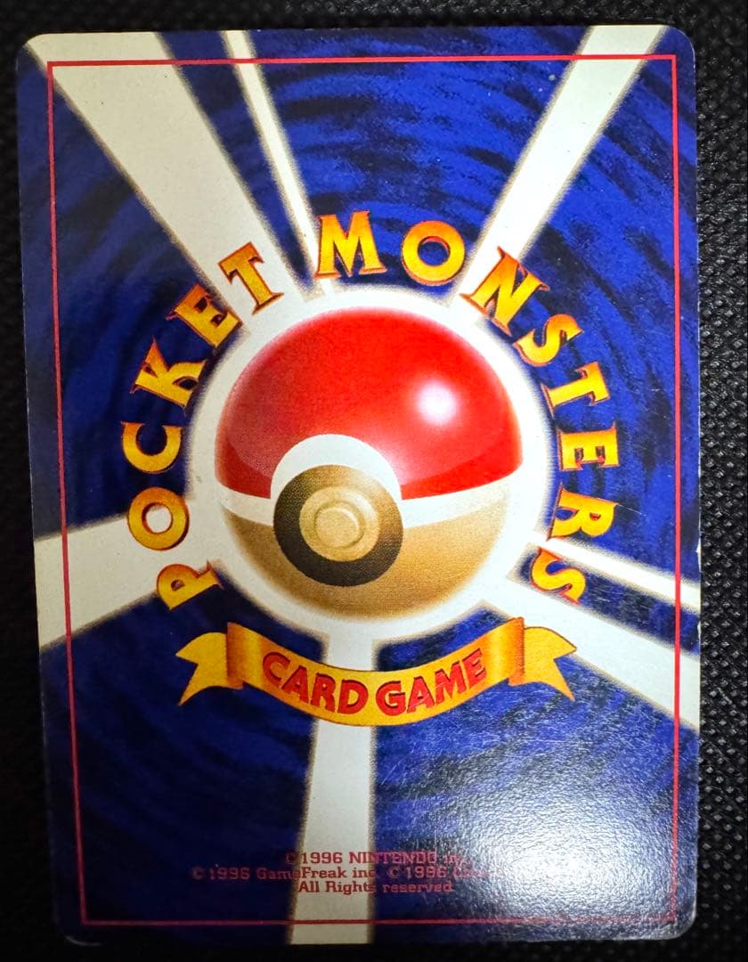 カメックス ポケモンカード 旧裏 Pokémon Card Game アニメ