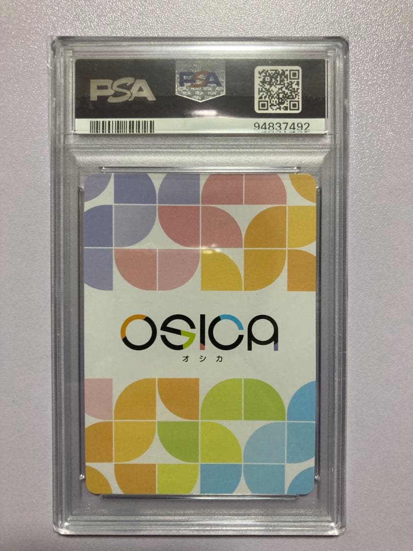 俺ガイル osica カートン特典プロモ 雪ノ下雪乃 PSA10