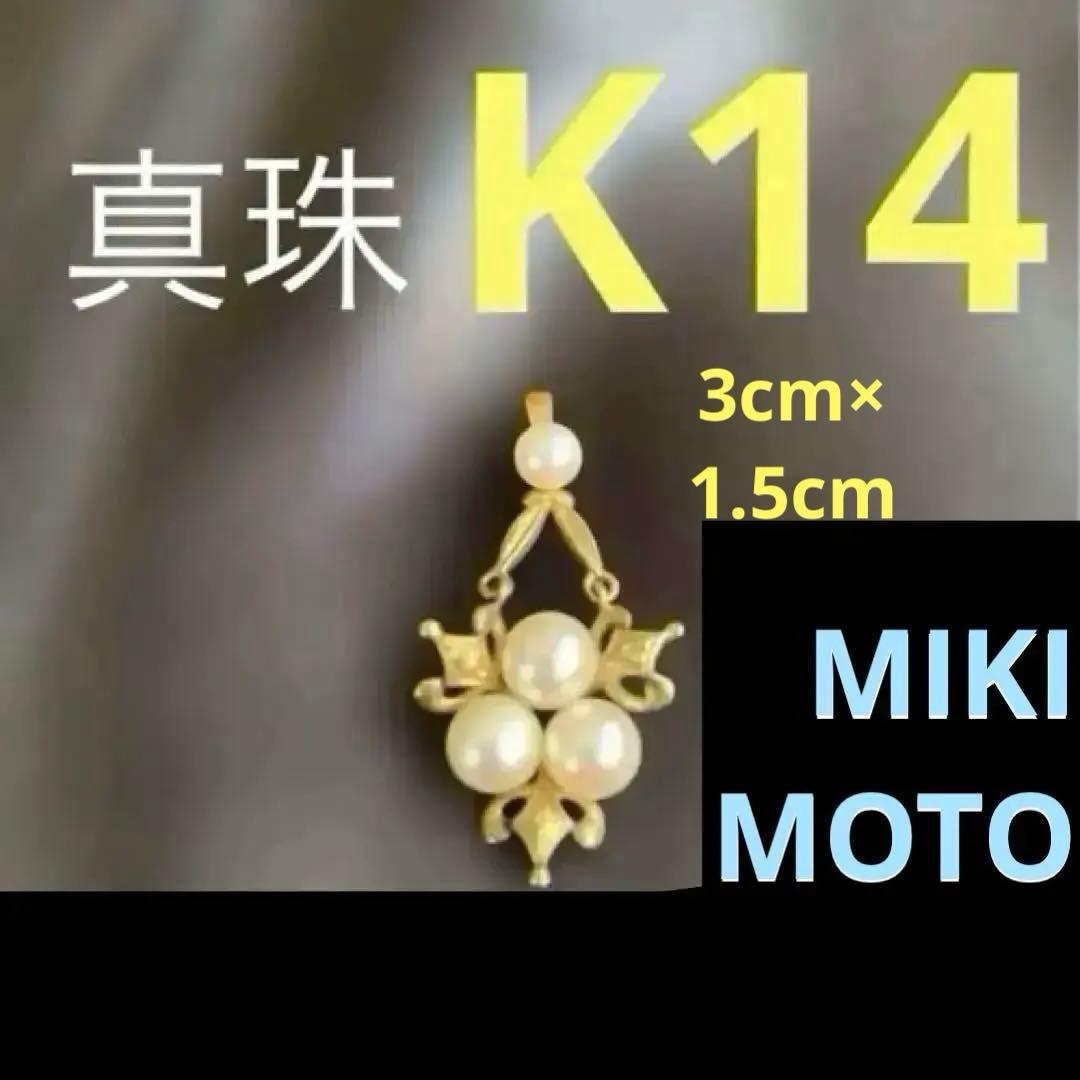 最終価格】真珠 パール チャーム ヴィンテージ gold Pearl 金 K14