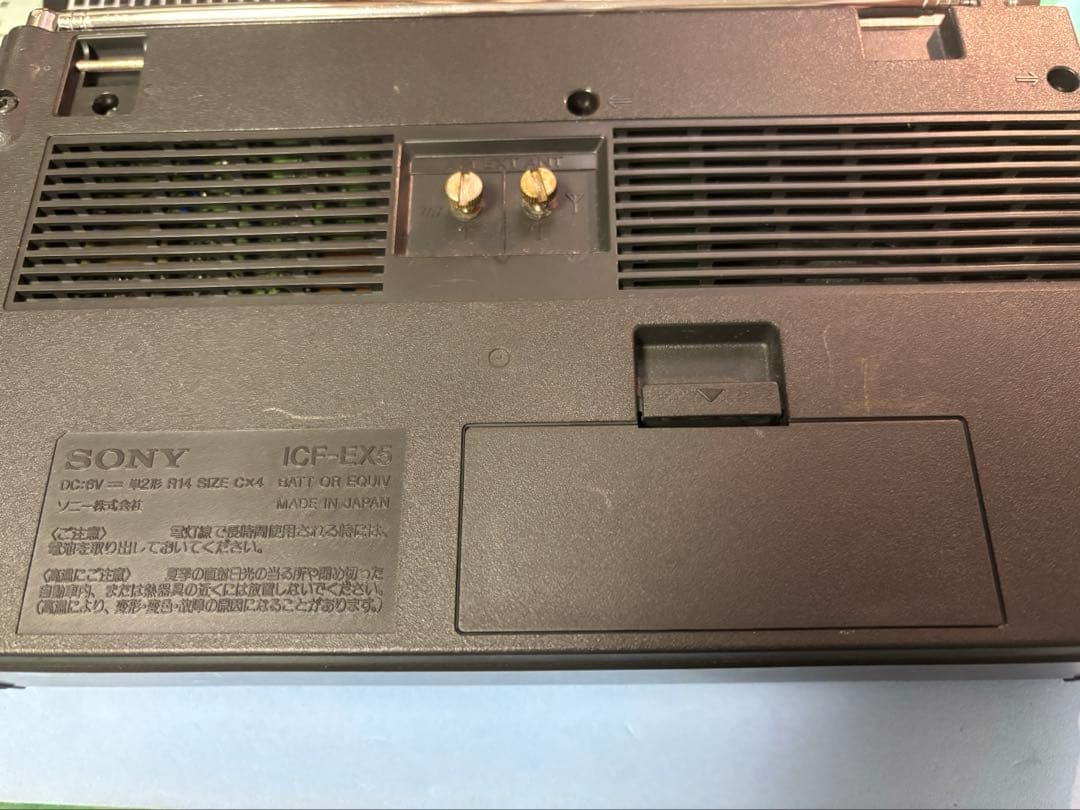 SONY ラジオ ICF-EX5 動作品　純正アダプター付きです　値下げしました