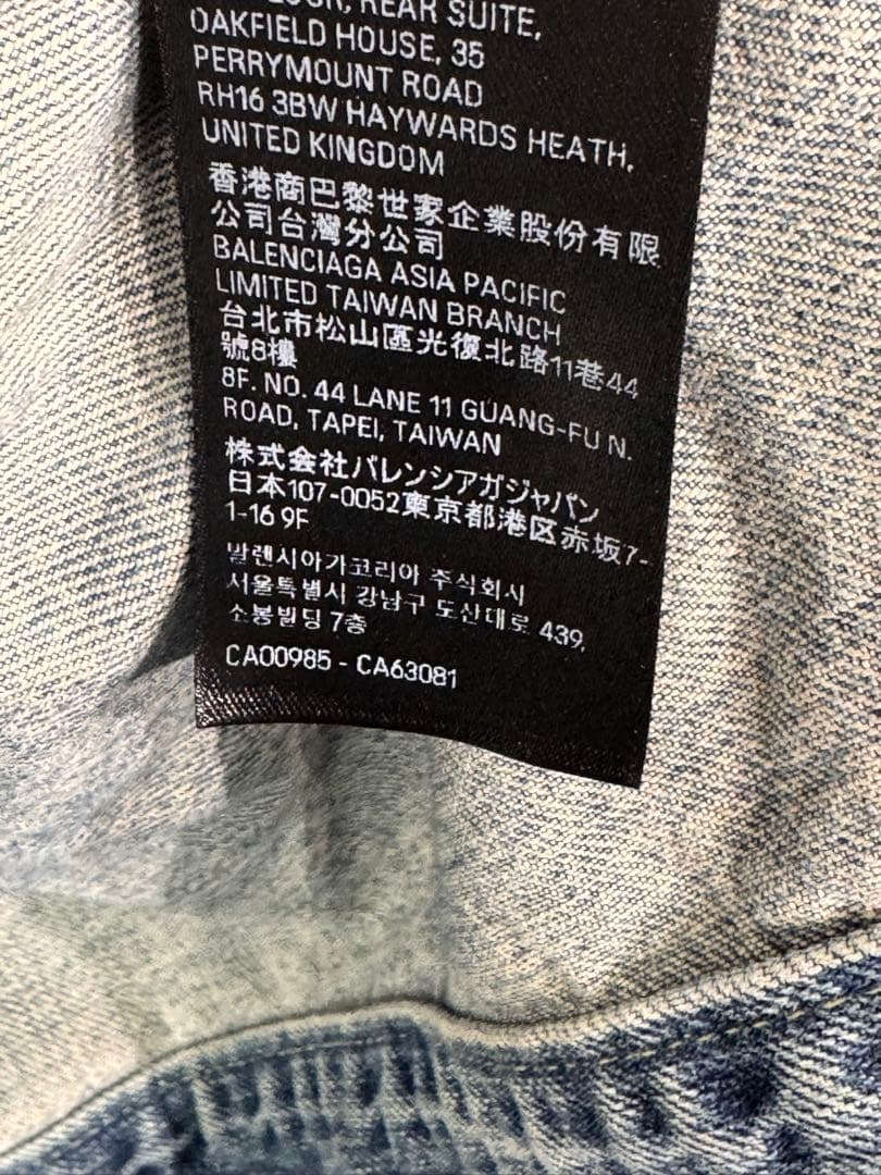 正規品　新品未使用　バレンシアガ　デニムジャケット　オフショルダー