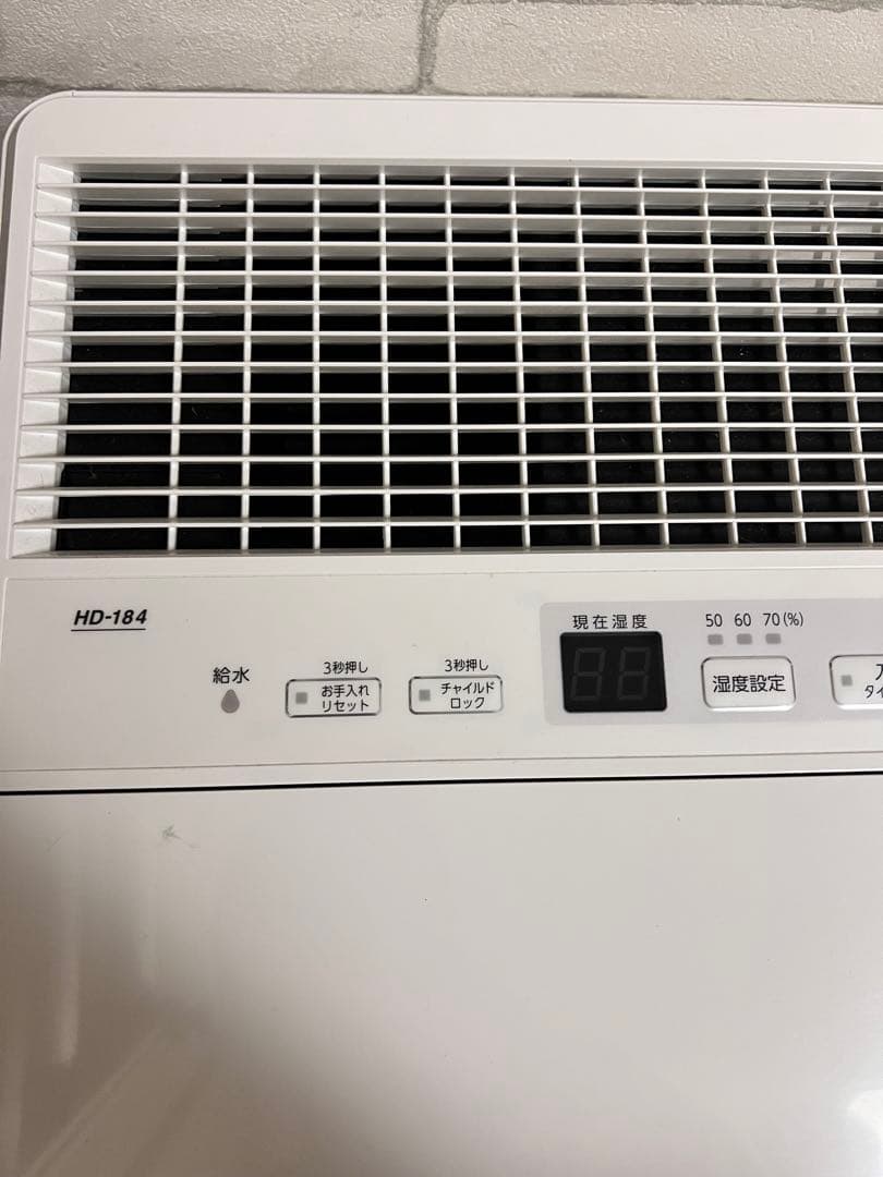 Dainichi Plus 除湿機 HD-184