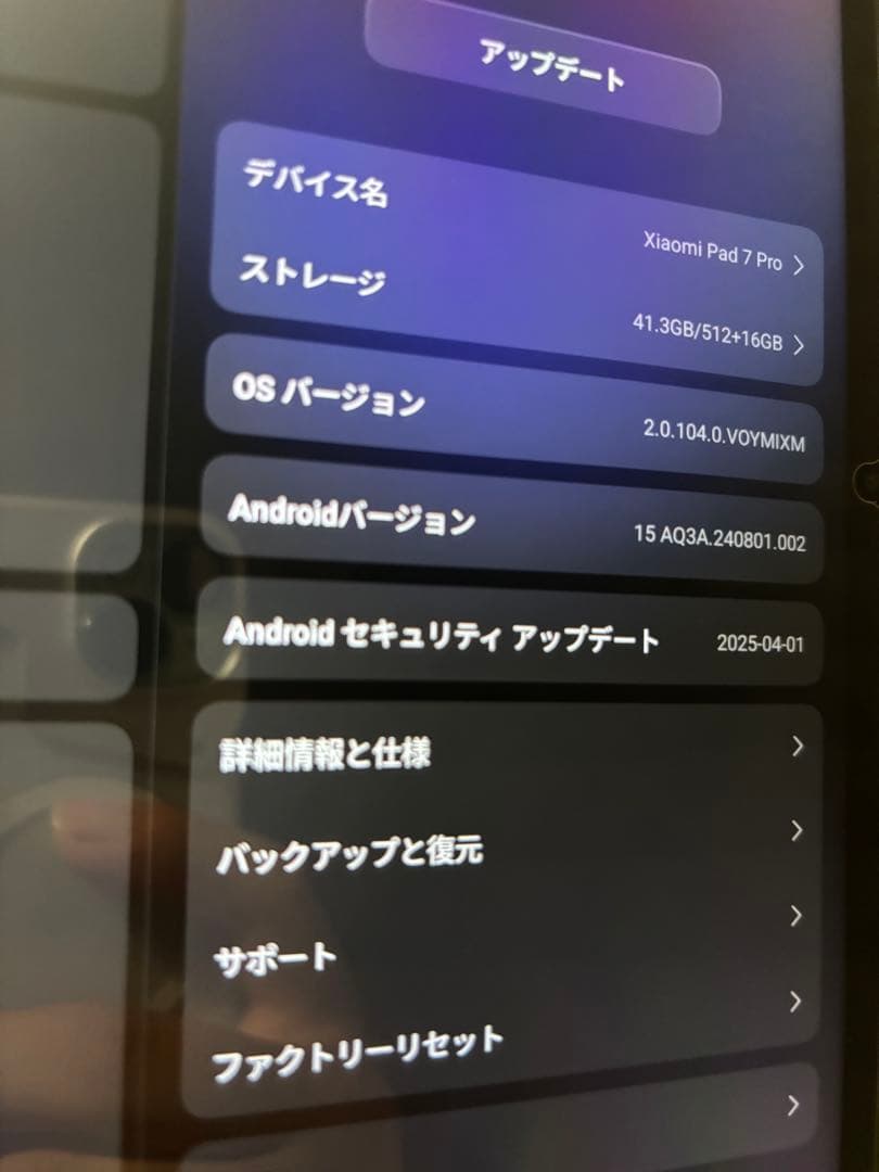 げ*の様 ⭐️電池100%⭐️ Xiaomi Pad 7 Pro 黒　グレー　1