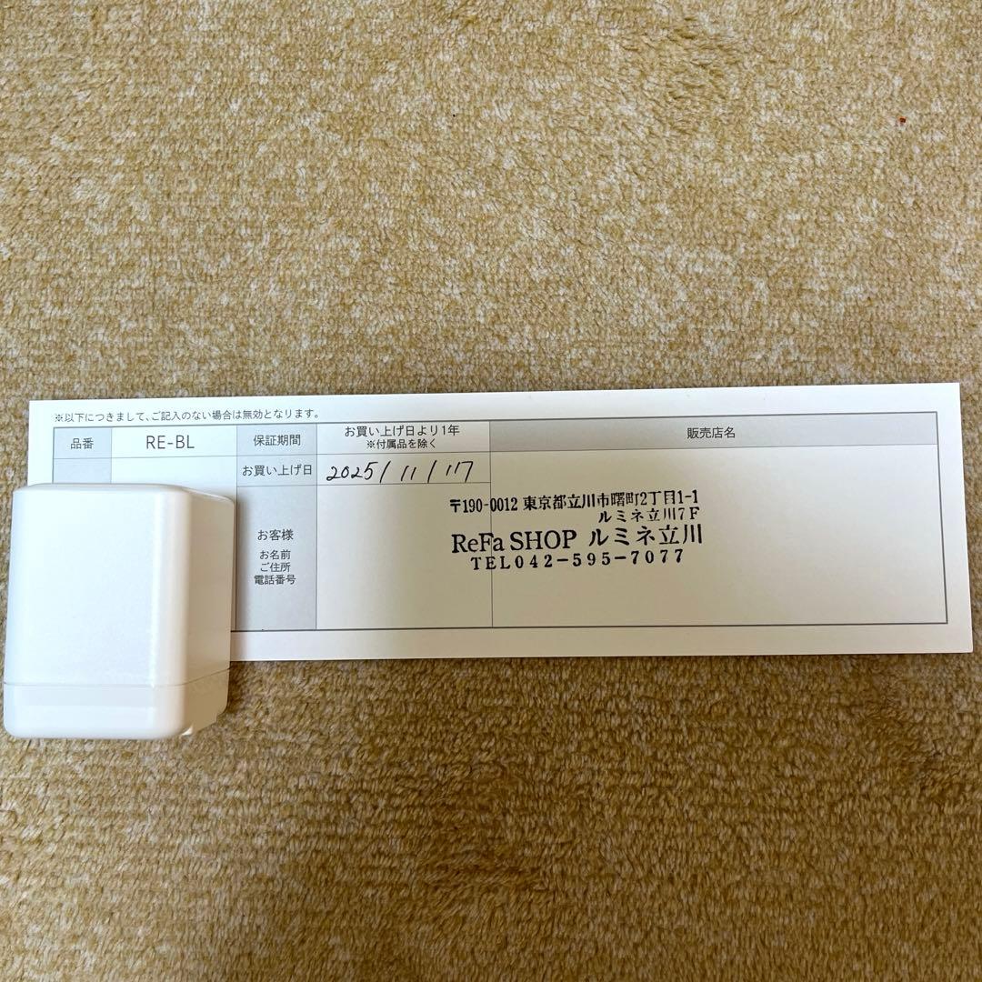 リファフィンガーアイロンST6 アダプタ付き　タイムセール