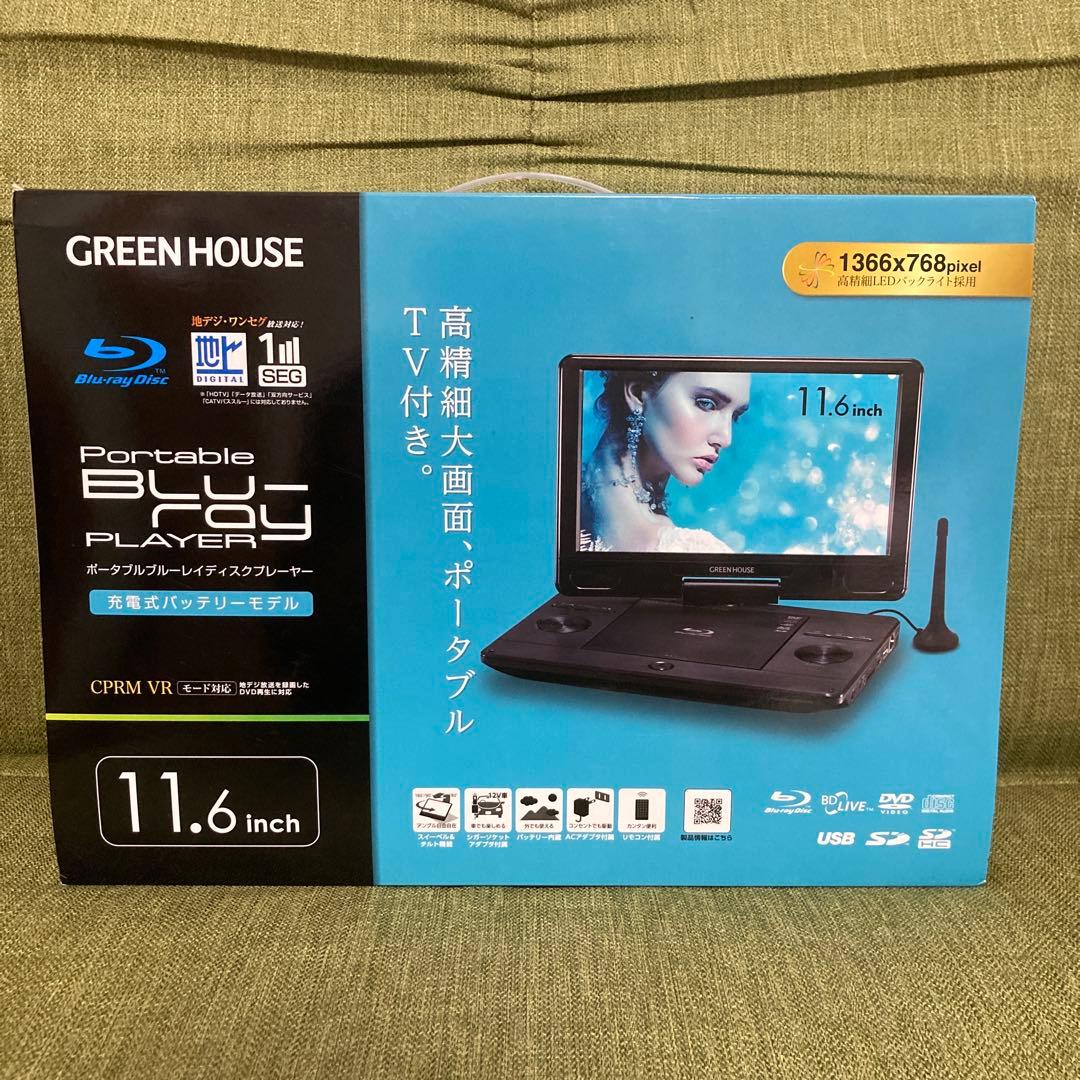 ま*ぴ様 グリーンハウスブルーレイプレイヤーGH-PBD11BTC-BK