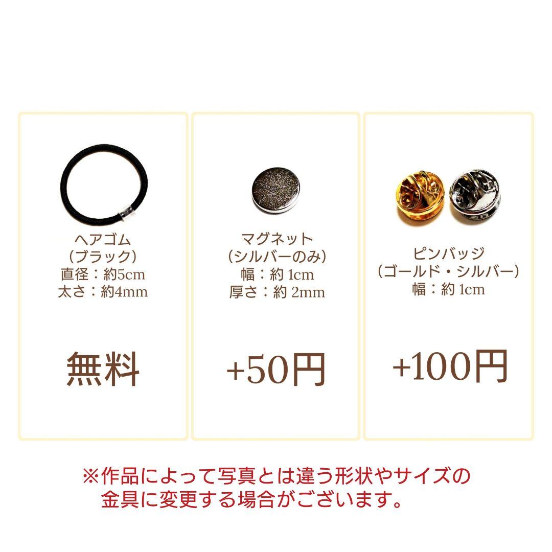 まい様　No.410 他　加工なしカボションのみ　計9点