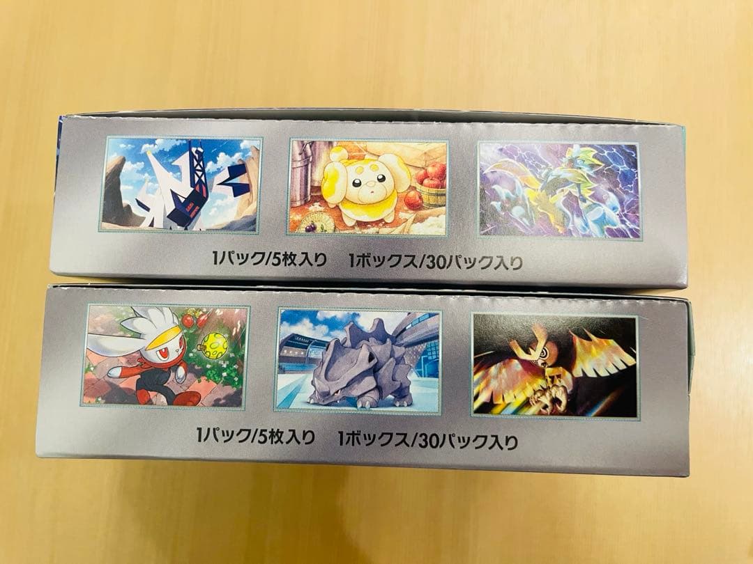 ポケモンカードゲーム ステラミラクル 2BOX シュリンク無 ペリペリ有