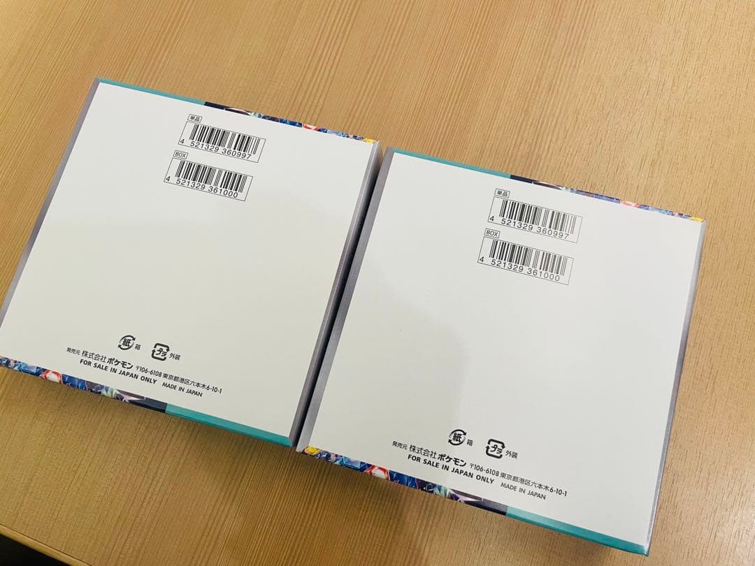 ポケモンカードゲーム ステラミラクル 2BOX シュリンク無 ペリペリ有