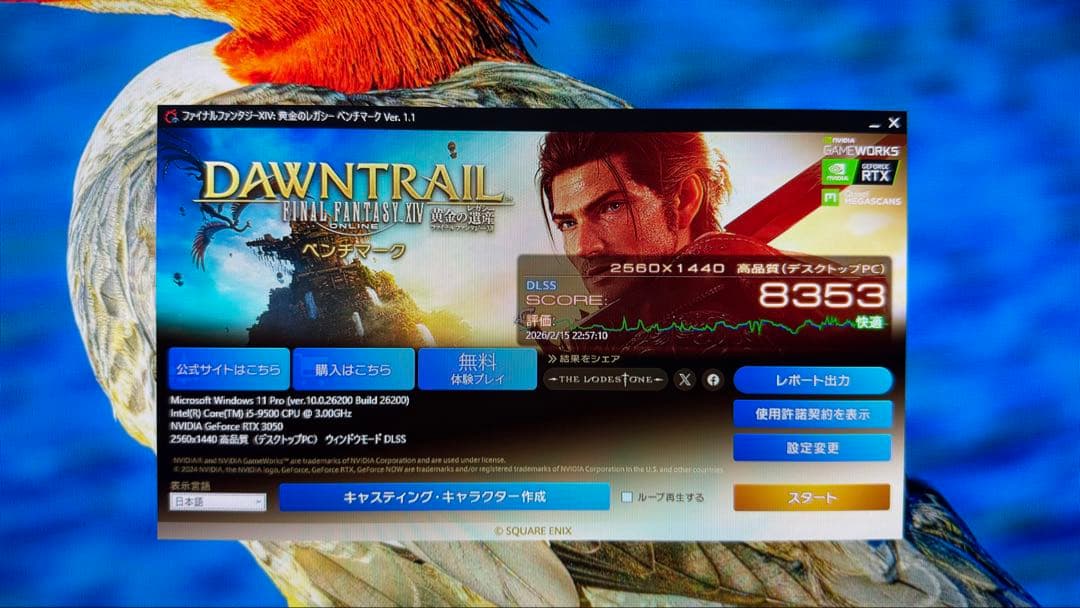 ゲーミングPC 2K対応 RTX3050 小型 SFF 32 GB RAM