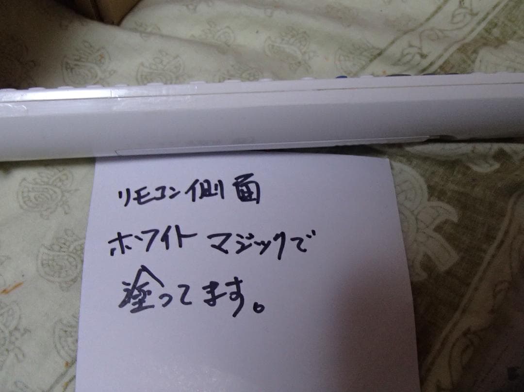 AQUOSブルーレイレコーダー BD‐WW１２００、整備点検済み、