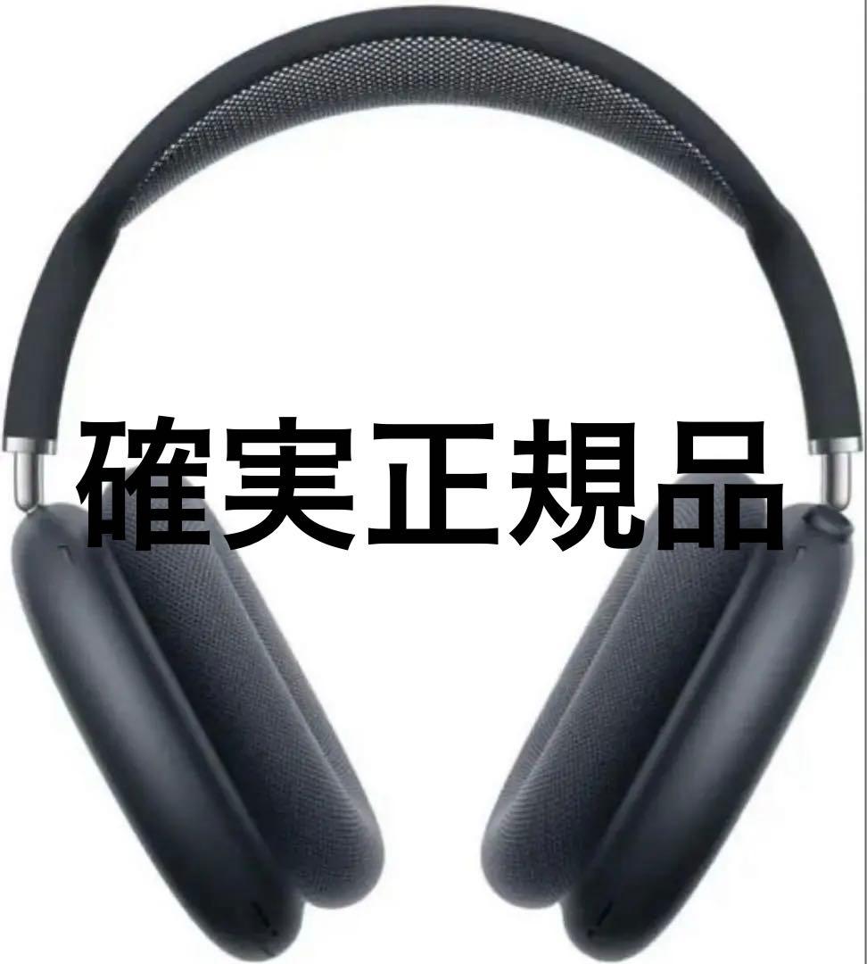 イヤホン Air pods max black