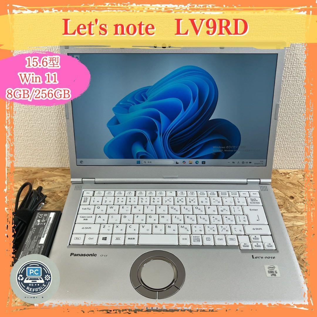 Let's note CF-LV9 第10世代 15.6型FHD Win11