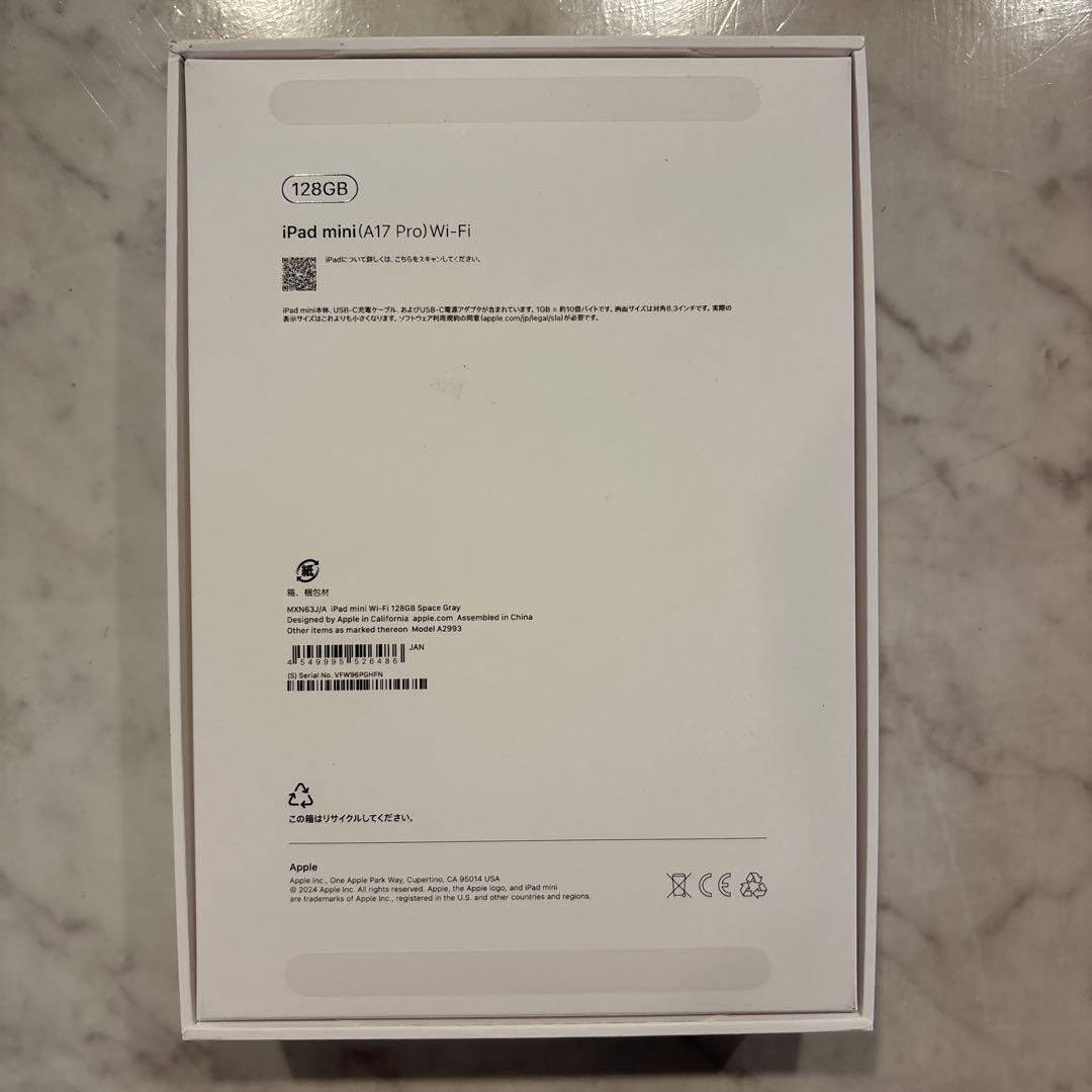 iPad本体 iPad mini A17 Pro / Apple Pencil Pro