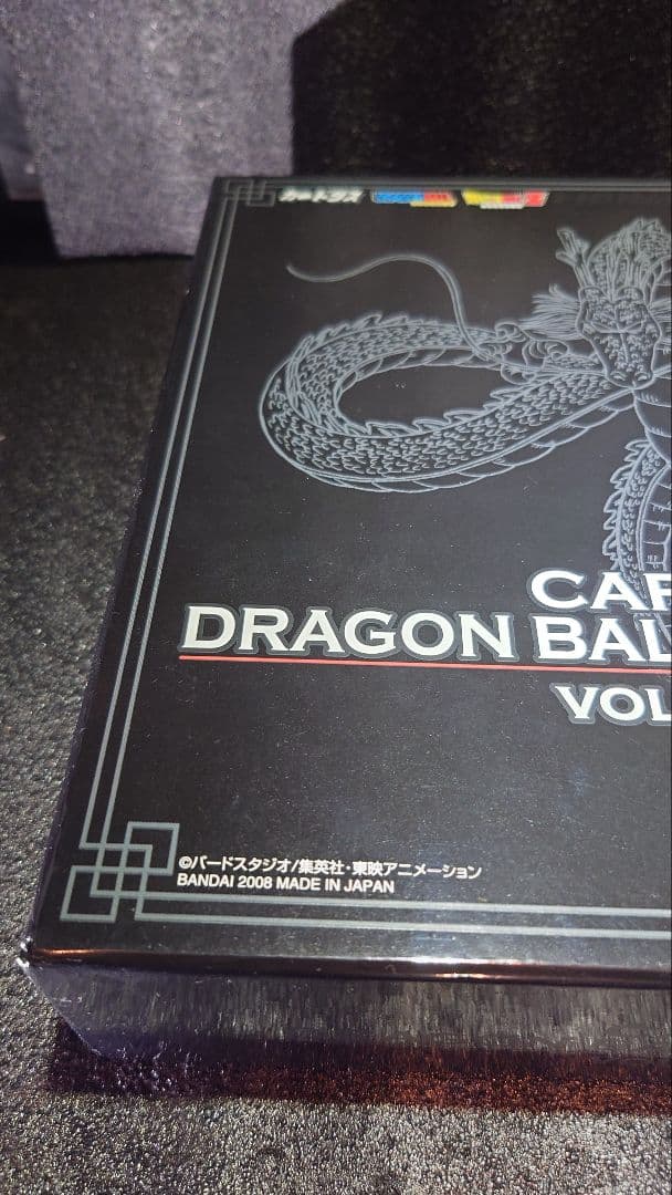 ナガマチドラゴンボールカードダス コンプリートボックスVOL.1