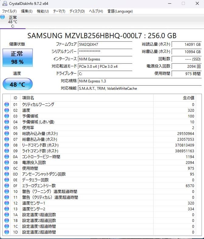 Windowsノート本体 Lenovo ThinkPad E495 (AMD)