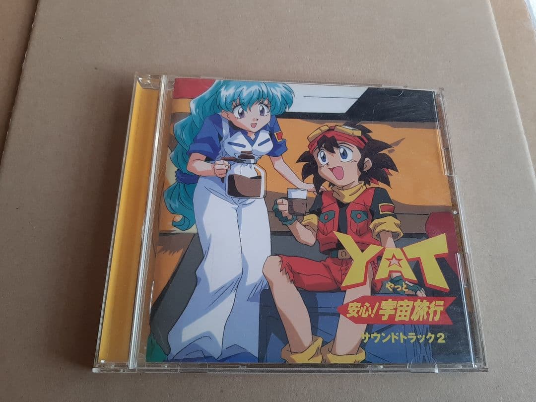 「YAT安心!宇宙旅行」サウンドトラック1と2 2枚セット 帯付き