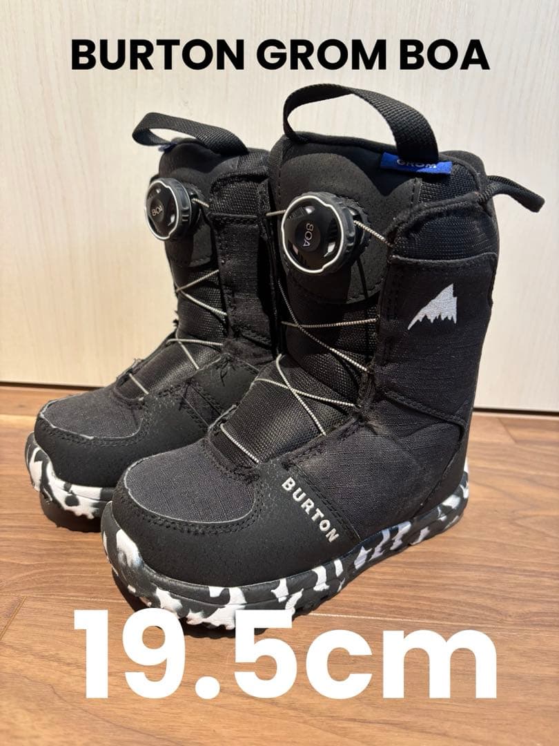 美品 BURTON バートン GROM BOA グロム スノボ ブーツ キッズ