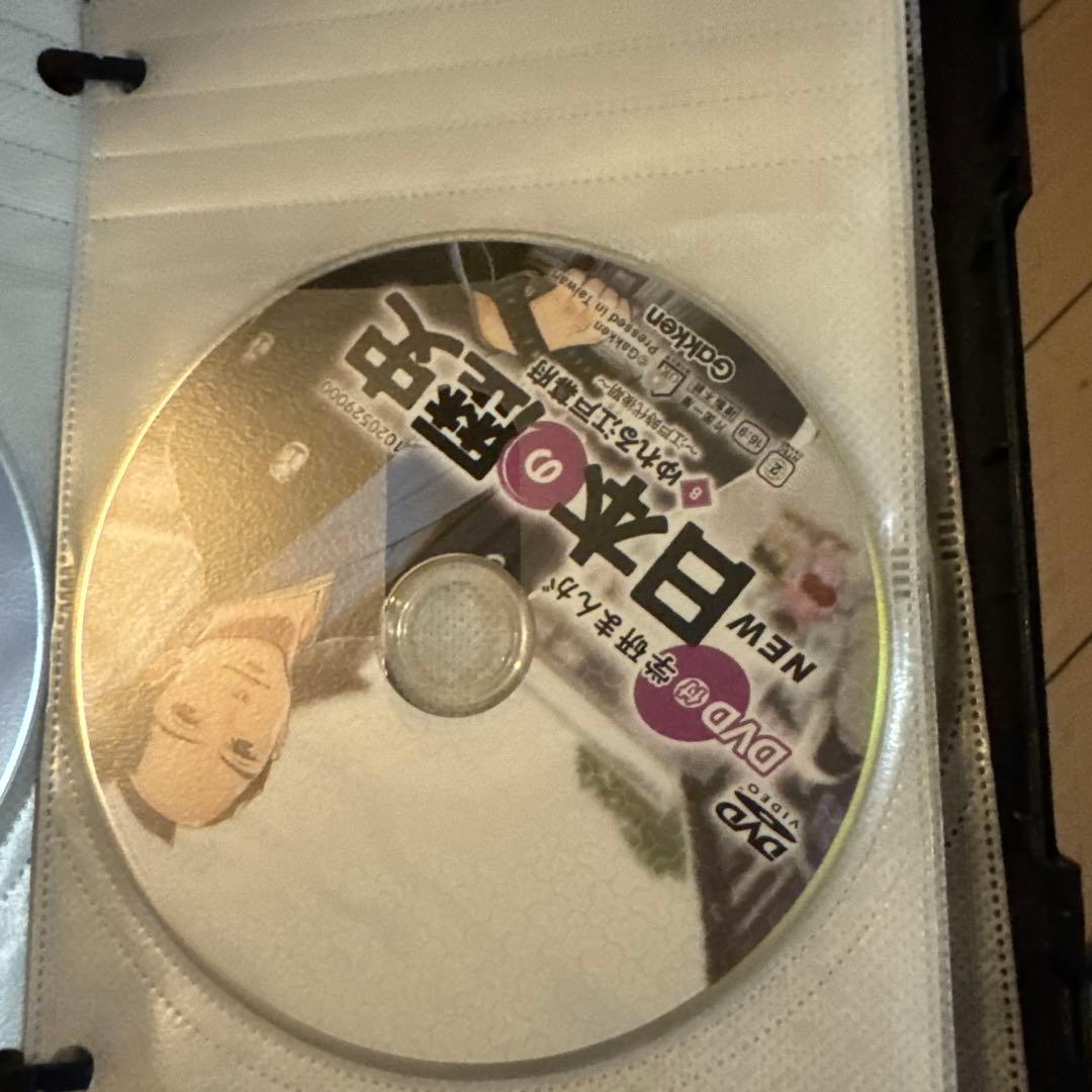 DVD付 学研まんが NEW日本の歴史 特典(DVDケース