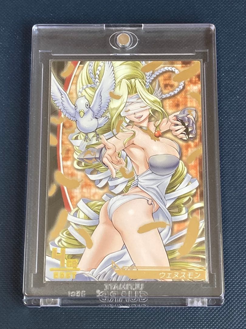 デジモンジントリックス　ウェヌスモン　キングレア