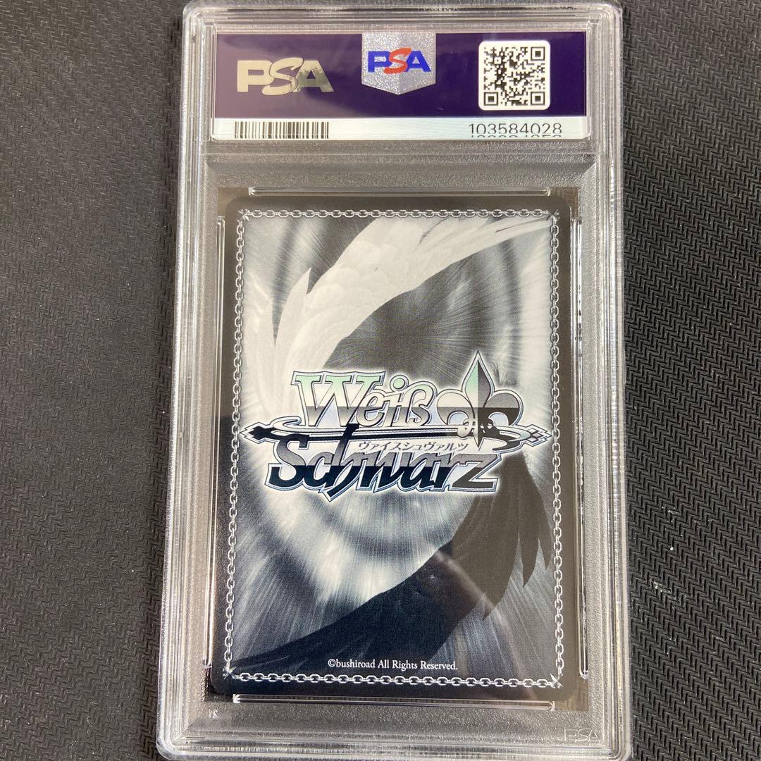 PSA10 ヴァイス　グリザイア　魔眼使い グミ　SP サイン